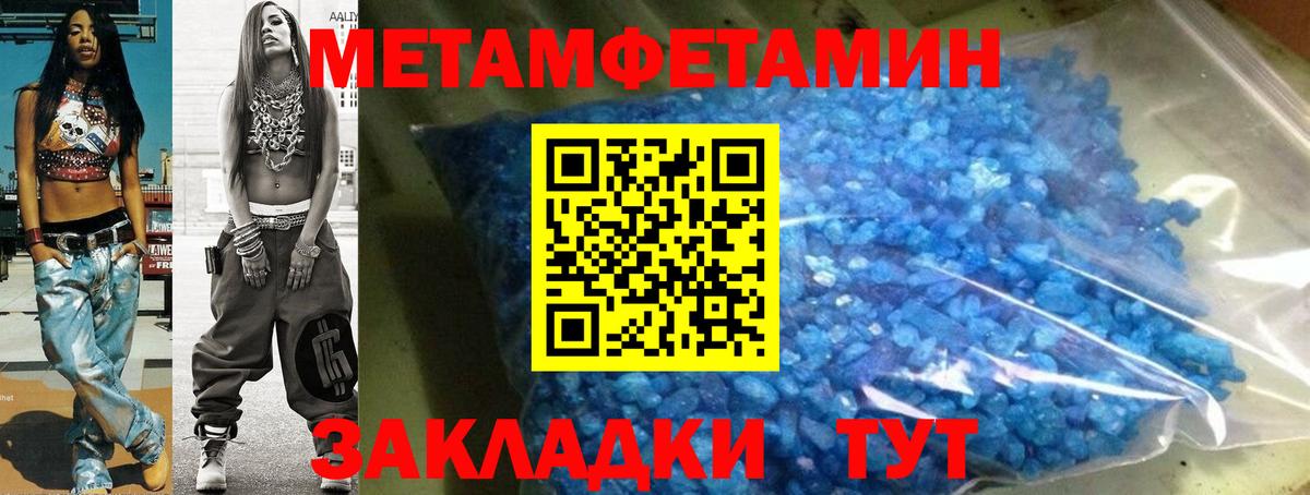 АМФ Розовый Сорочинск