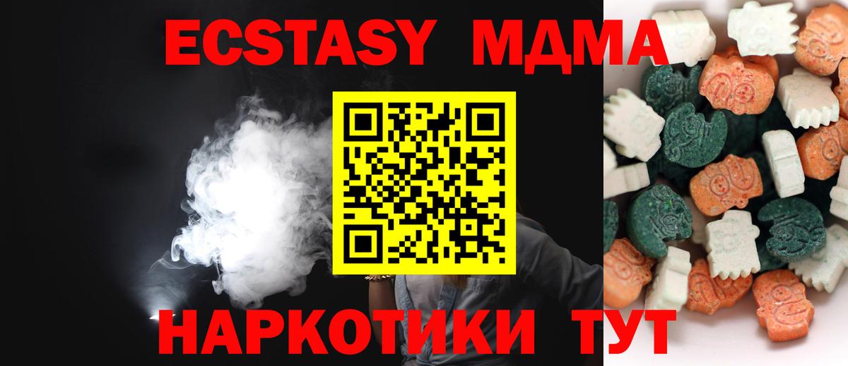 ЭКСТАЗИ бентли Сорочинск