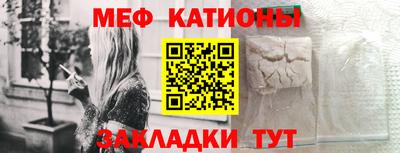 винт Мариинск