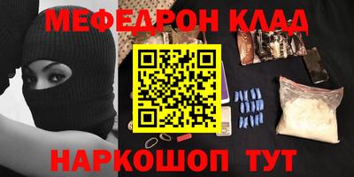 ALPHA PVP Малгобек