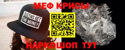 винт Мариинск