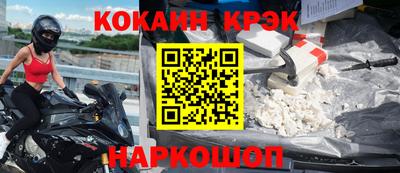винт Мариинск