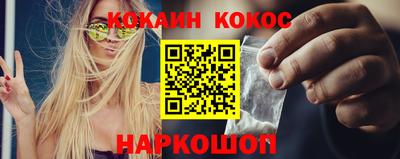 бошки Малоярославец