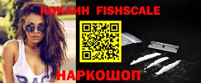 бошки Малоярославец