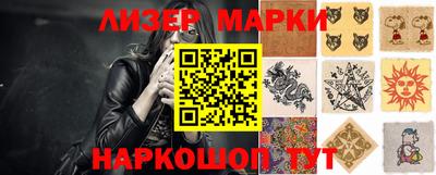 винт Мариинск