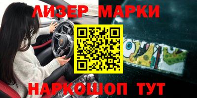 винт Мариинск