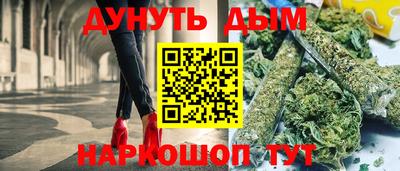 бошки Малоярославец