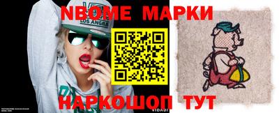 бошки Малоярославец