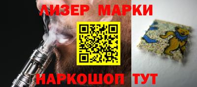 бошки Малоярославец