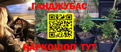 бошки Малоярославец