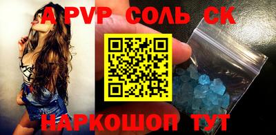 ALPHA PVP Малгобек
