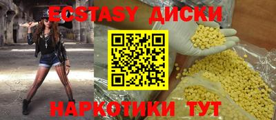 бошки Малоярославец