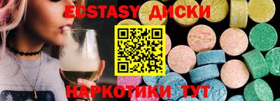 винт Мариинск