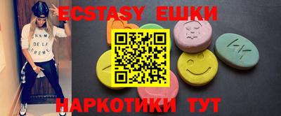 бошки Малоярославец