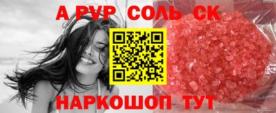 бошки Малоярославец