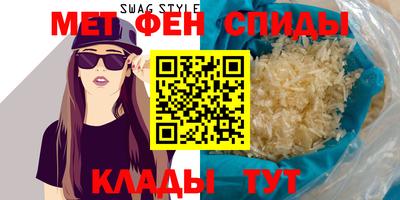 винт Мариинск