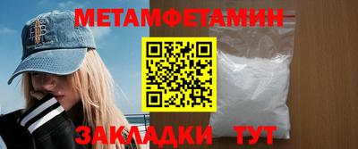 винт Мариинск
