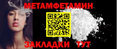 ALPHA PVP Малгобек