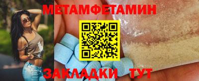 винт Мариинск