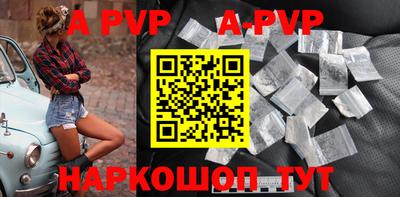 бошки Малоярославец