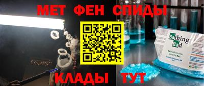 ALPHA PVP Малгобек