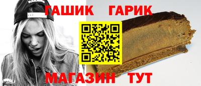 ALPHA PVP Малгобек