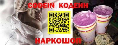 винт Мариинск