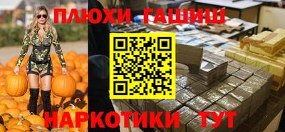 ALPHA PVP Малгобек