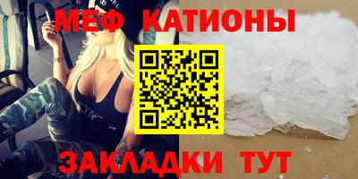 винт Мариинск