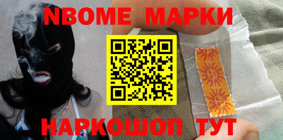 COCAIN Сорочинск