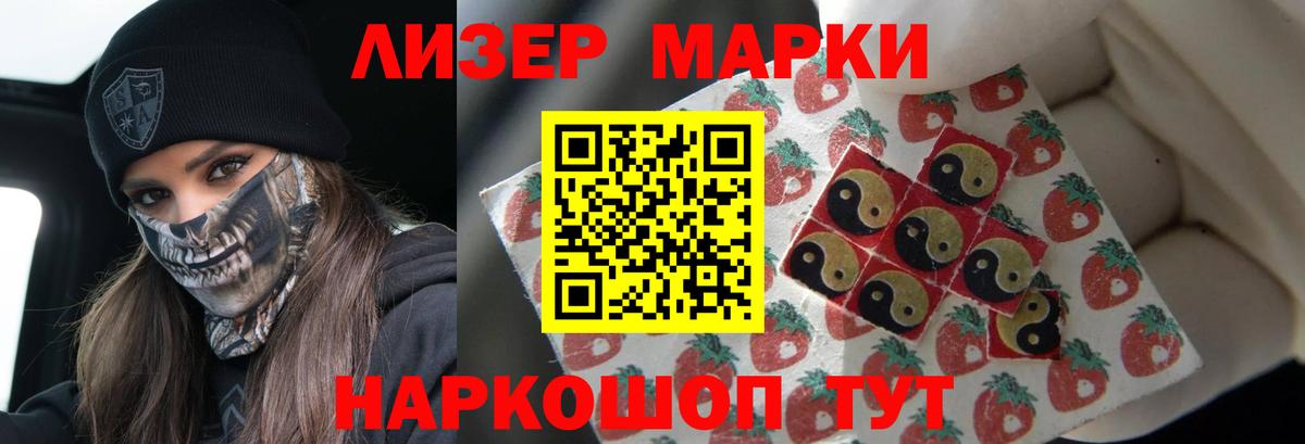 Сорочинск  ЛСД экстази ecstasy  Вход с VPN  ЛСД экстази ecstasy 