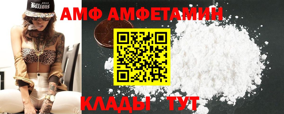 МЕТАМФЕТАМИН мет Сорочинск