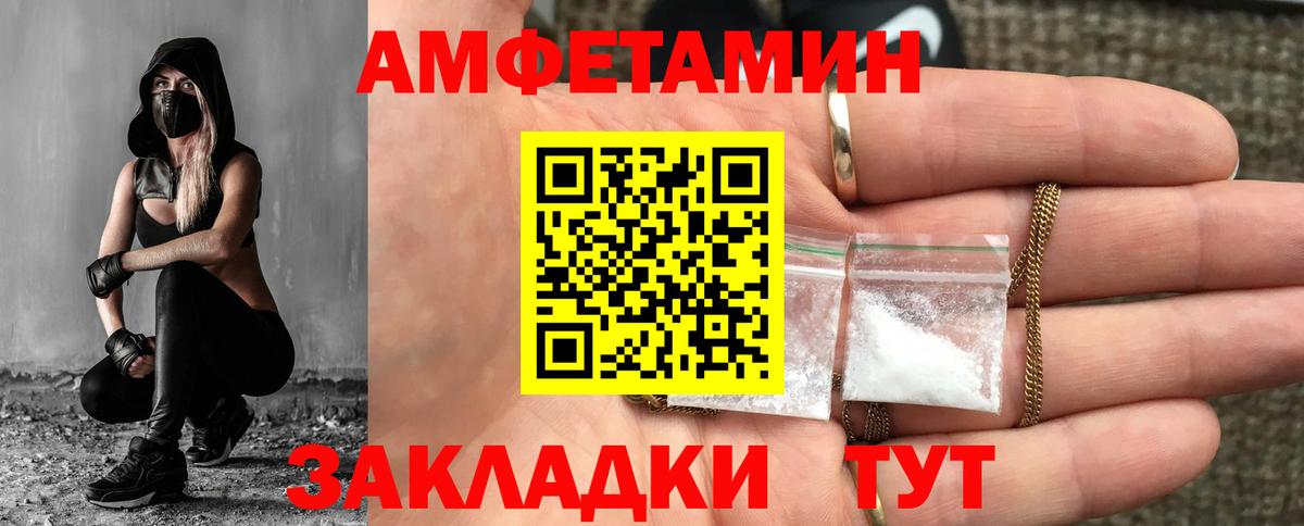 Сорочинск  Метамфетамин Methamphetamine  Метамфетамин Methamphetamine  Вход с VPN 
