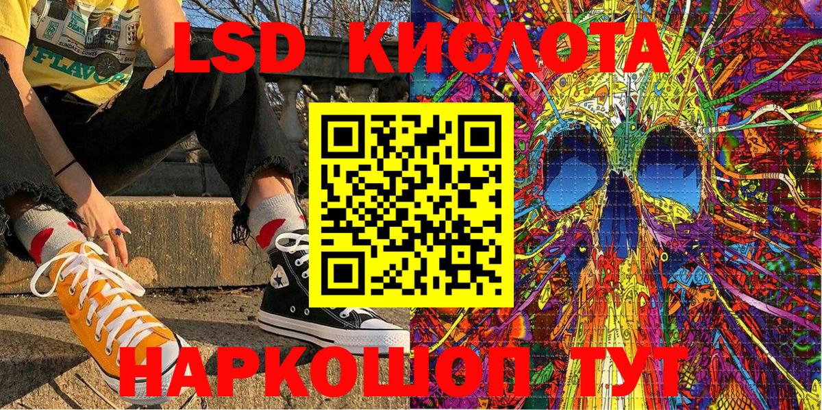 купить закладку  Марки NBOMe  Сорочинск  Марки N-bome 1500мкг  Вход с VPN  Марки N-bome 1500мкг 