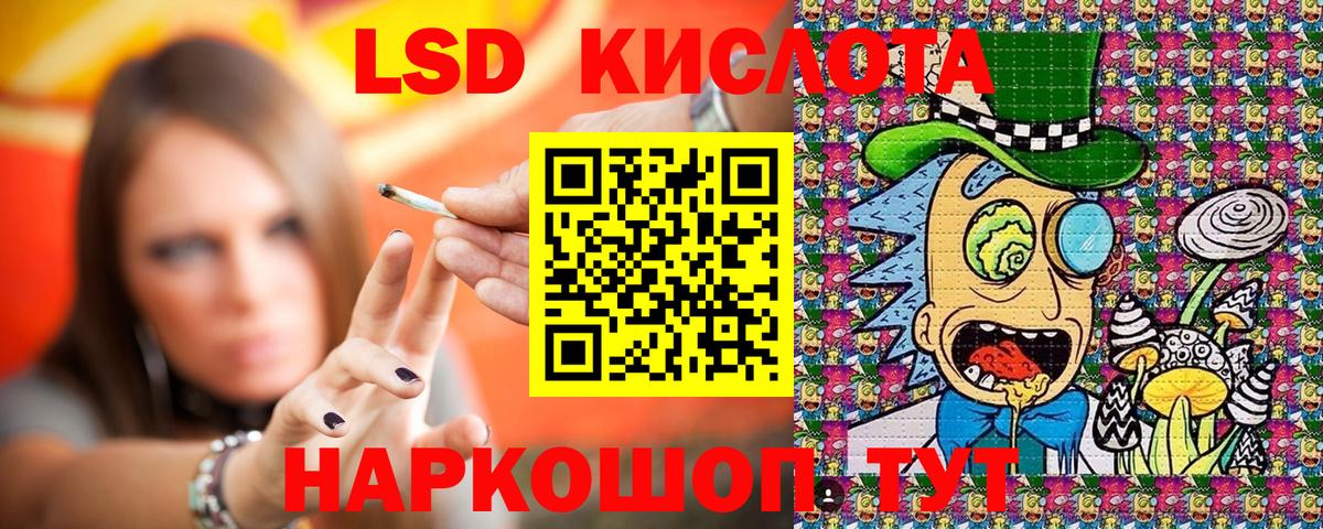 Марки NBOMe 1500мкг Сорочинск