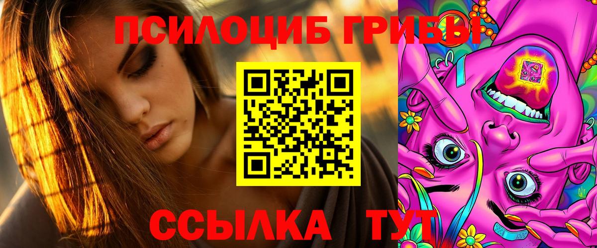 Сорочинск  ГАШ  Канабис  Вход с VPN  MDMA  Мефедрон   Alpha PVP СОЛЬ кристаллы  Кодеин 