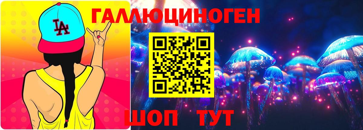 Галлюциногенные грибы Cubensis  Псилоцибиновые грибы ЛСД  Вход с VPN  Сорочинск 