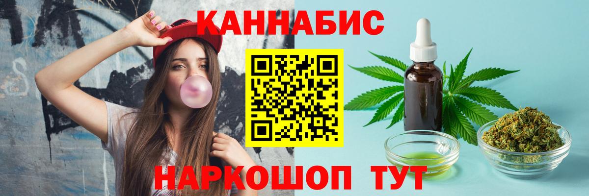 Конопля планчик  Вход с VPN  Сорочинск  Шишки марихуана конопля  Марихуана марихуана 